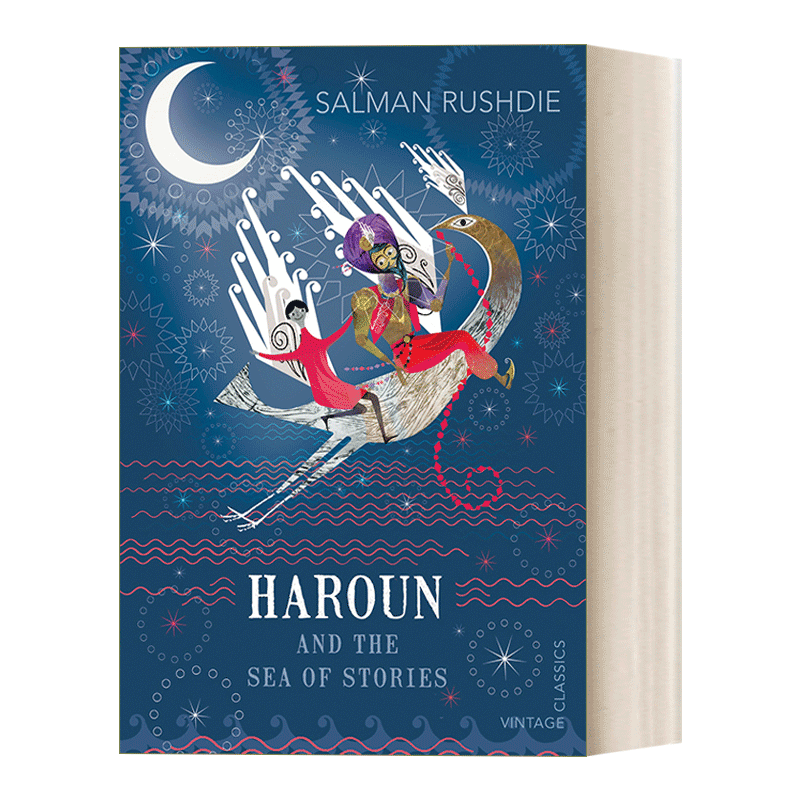 英文原版 Haroun and Luka 哈龙和故事海 卢卡与生命之火 萨尔曼·鲁西迪 英文版 进口英语原版书籍