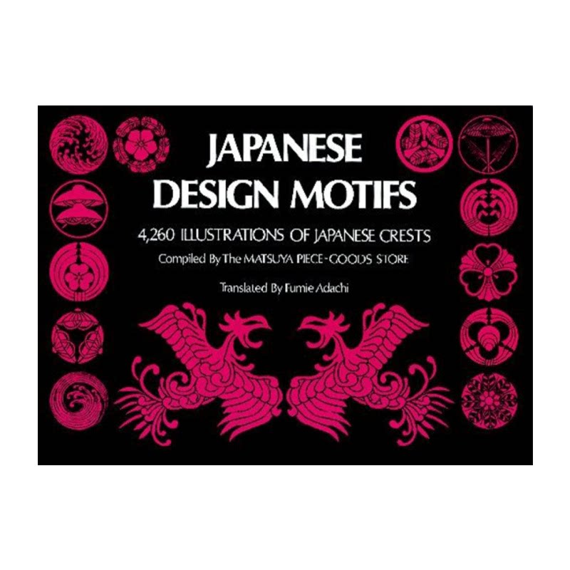 英文原版 Japanese Design Motifs 日本家徽设计 4260幅日本徽章艺术插画 装饰 英文版 进口英语原版书籍
