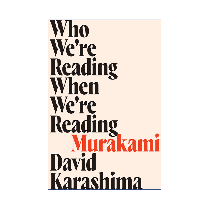 英文原版 Who We're Reading When We're Reading Murakami 我们读到的村上春树到底是谁 日本文学批评 David Karashima 进口书籍