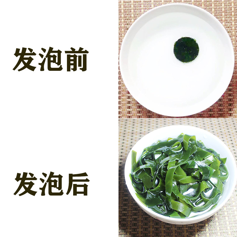 特级干货烘干压缩海带苗饼嫩裙带菜即食泡发海带片裙边菜丝凉拌菜_虎窝淘