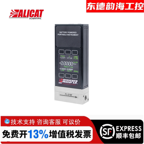 alicat流量计100sccm 200sccm、300sccm、500sccm 25SLPM全新现货 - 图1