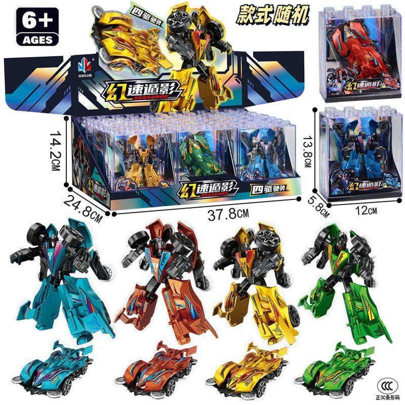 新款儿童变形机器人套装擎天变形柱机甲黄蜂汽车金刚模型男孩玩具,淘宝优惠券,粉丝福利购,淘宝优惠卷