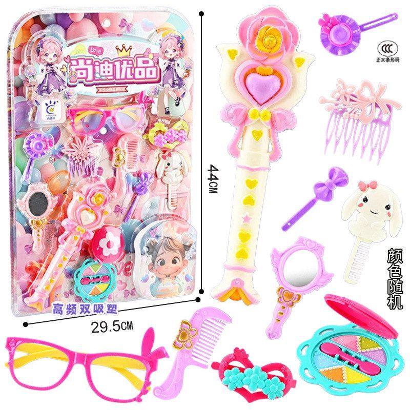 高频双吸塑仿真果蔬切切乐儿童过家家剥皮切水果蔬菜厨房玩具,淘宝优惠券,粉丝福利购,淘宝优惠卷