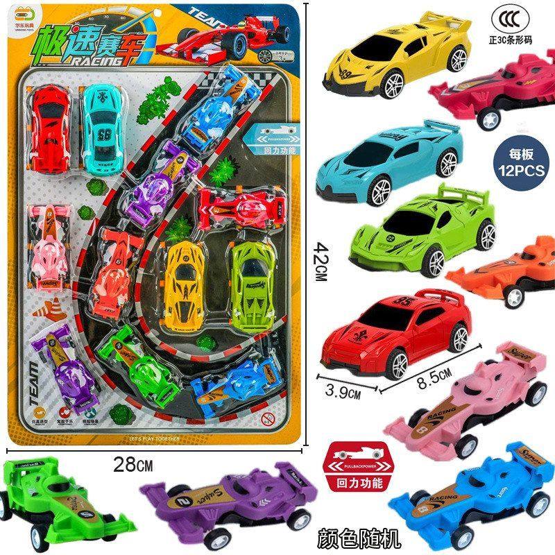 儿童过家家梦幻美饰品女孩公主车手提包挂板摆地摊夜市卖玩具,淘宝优惠券,粉丝福利购,淘宝优惠卷