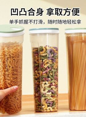 面条收纳盒杂粮挂面储存罐厨房