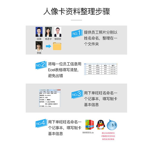 全面屏铝合金员工工牌定制工作牌胸牌定做挂绳胸卡工作牌定制icid - 图3