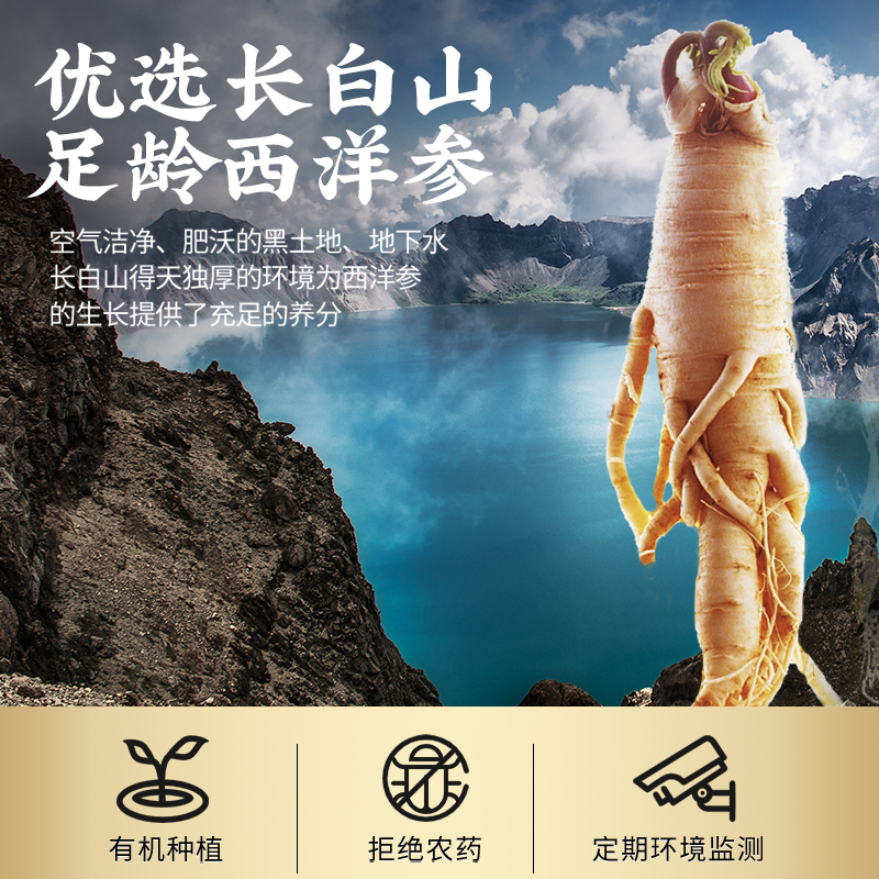 北京同仁堂西洋参粉长白山花旗参粉官方正品旗舰店人参粉西洋叁粉