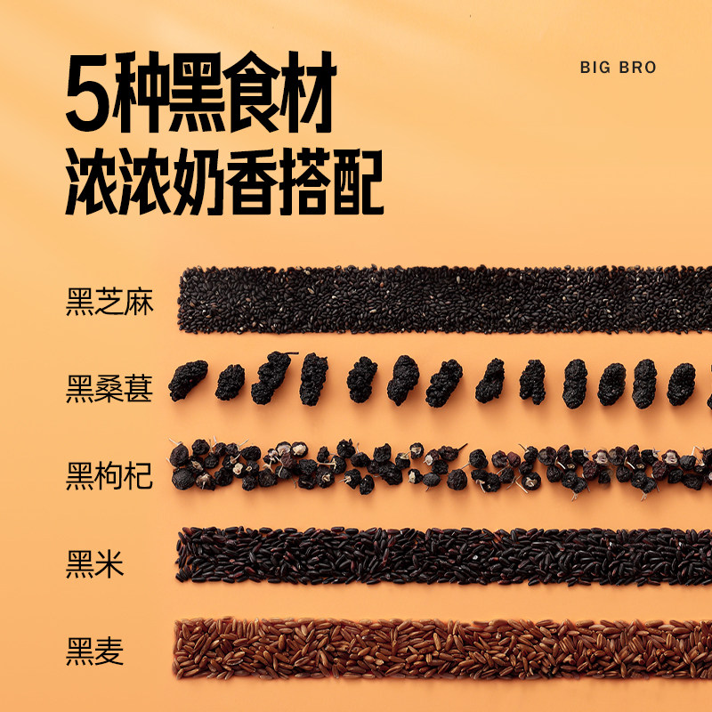 大吃兄五黑沙琪玛整箱休闲零食品营养代餐早餐糕点心网红零食小吃