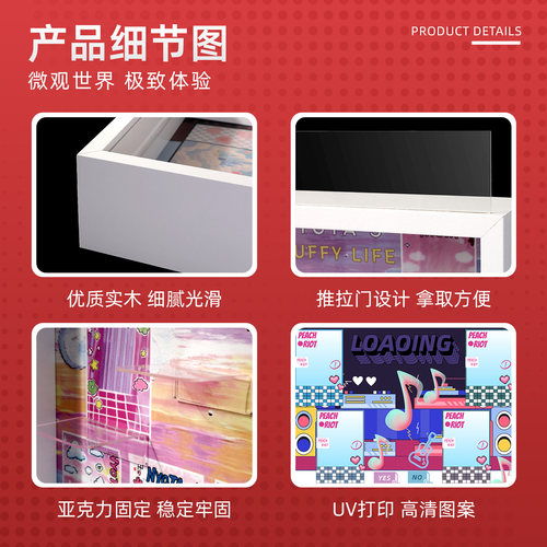 泡泡玛特Lil Peach Riot 小小叛桃载入中系列手办盲盒场景展示盒 - 图2
