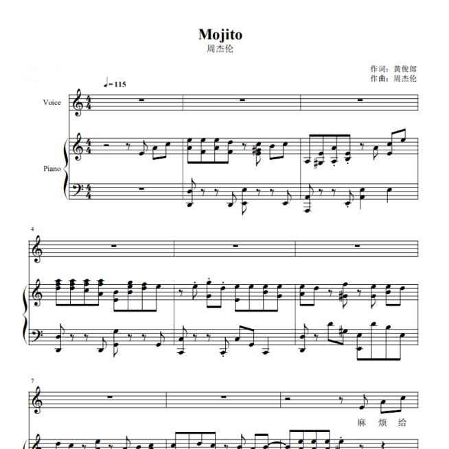 周杰伦钢琴谱 新人首单立减十元 21年9月 淘宝海外