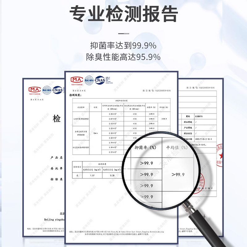 KINBATA鞋袜除臭剂球鞋运动鞋鞋柜除菌汗脚臭味去除异味喷雾,淘宝优惠券,粉丝福利购,淘宝优惠卷