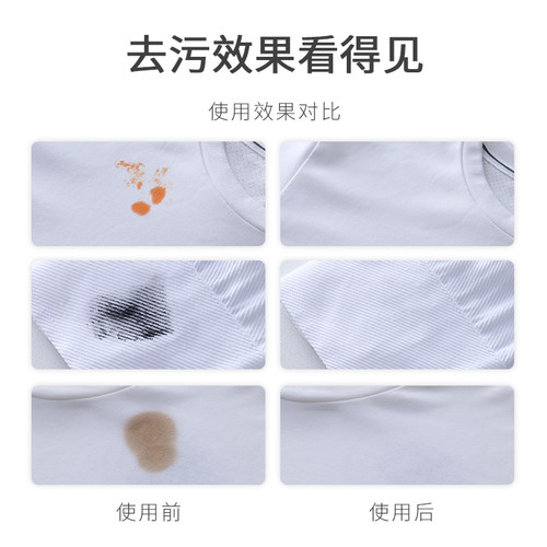 日本kinbata衣物去油剂去油王清洁剂去污渍洗白清洗顽固老油斑 - 图2