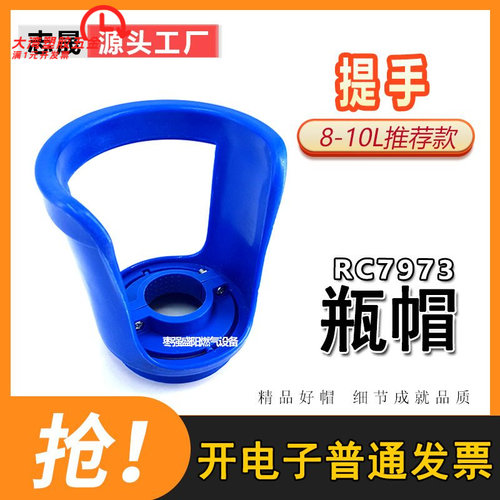 8L10升小氧气钢瓶提手帽提手胶套8L小瓶保护帽388mm瓶颈二氧氩气 - 图0