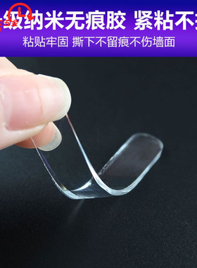 长条防撞条免打孔痕软胶防摔门贴