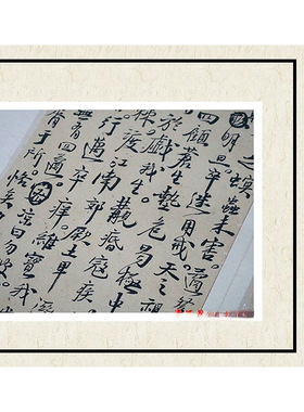 王铎手稿10册一套书法字帖临摹