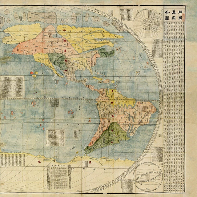 明 利玛窦 坤舆万国全图 高清微喷复制古字画地图挂画工笔装裱,淘宝优惠券,粉丝福利购,淘宝优惠卷