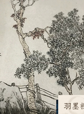 新品仿古国画临摹范本明文徵明