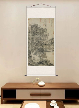 元代名家王蒙东山草堂图高清微喷