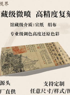 王羲之快雪时晴帖三希堂法帖合