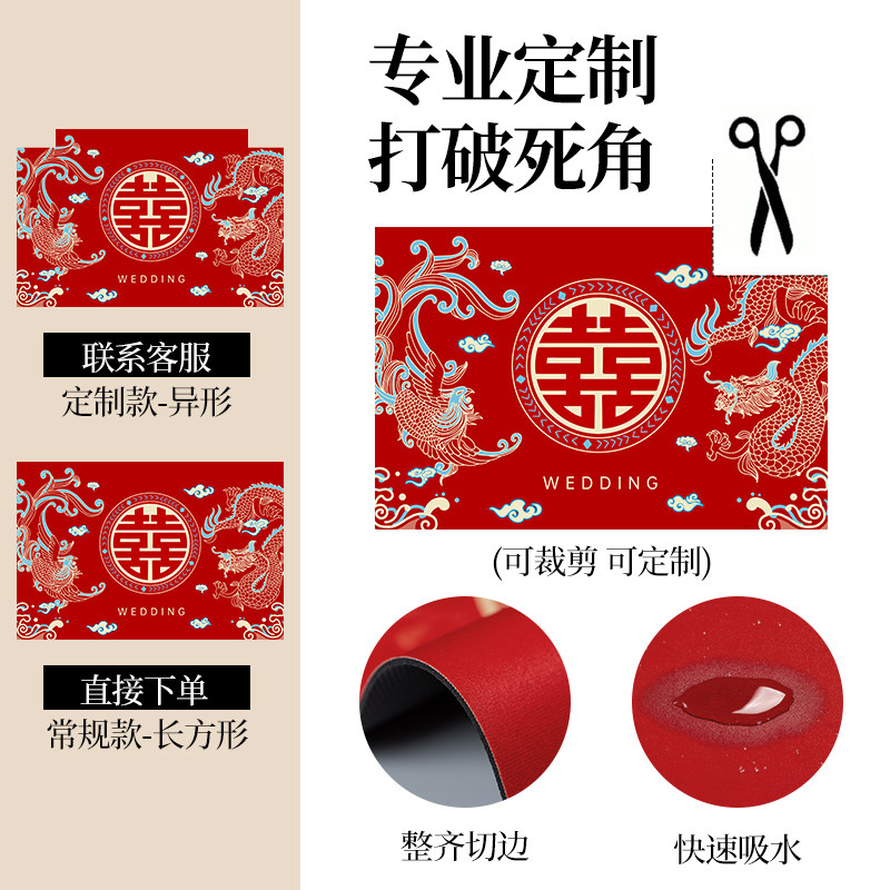 结婚楼梯踏步垫台阶防滑隔音地垫红色喜庆脚垫婚房布置地毯定制,淘宝优惠券,粉丝福利购,淘宝优惠卷