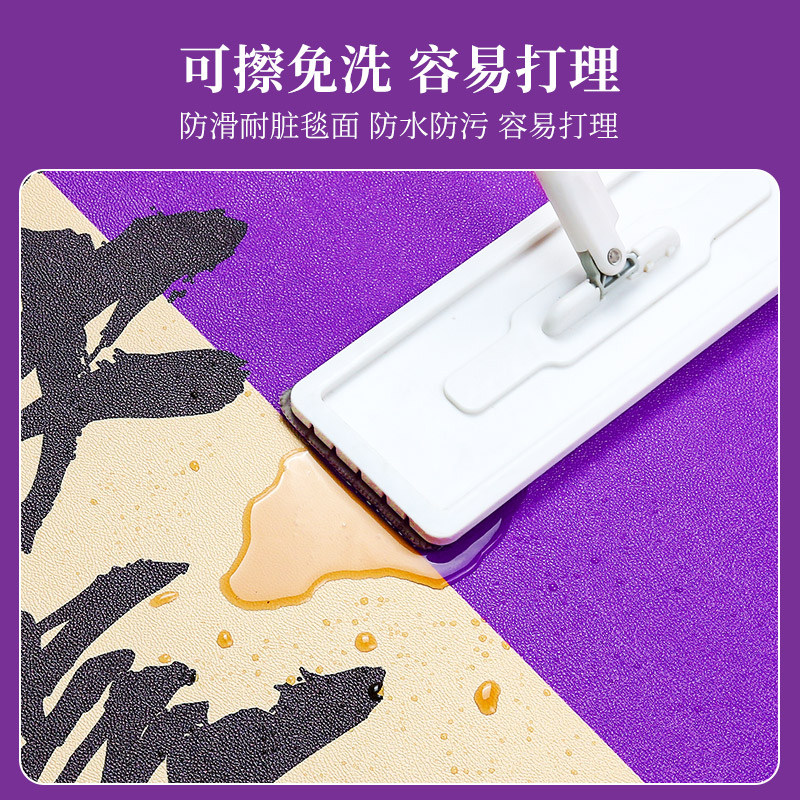Purple kitchen special floor mat wipeable and no-wash customizable