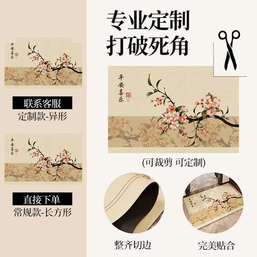 宋式美学进宅大吉地垫入户门垫硅藻泥进门口防滑吸水玄关脚垫地毯 - 图0