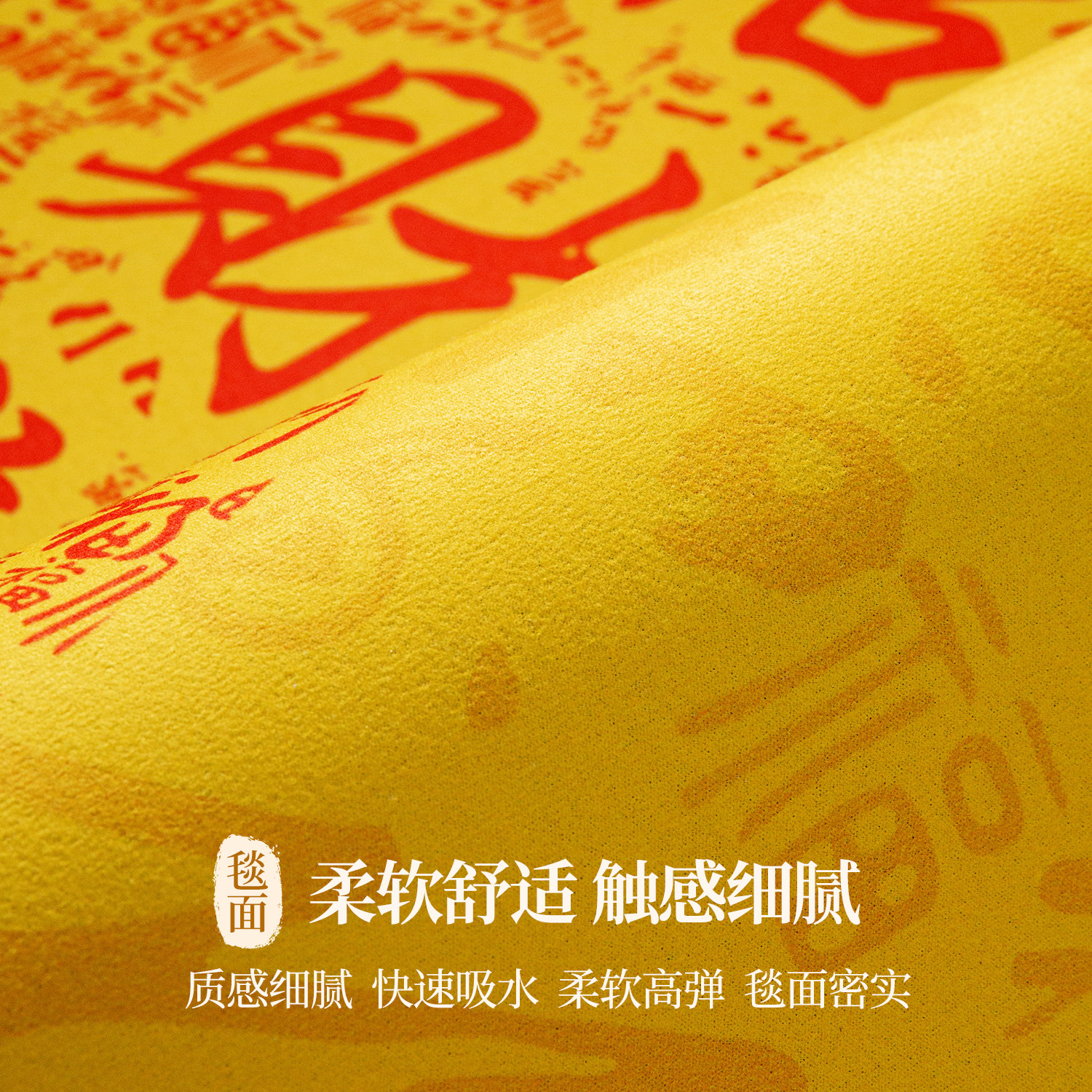 金黄色玄学进门地垫半圆形入户门专用吸水地毯门口玄关家用风水垫,淘宝优惠券,粉丝福利购,淘宝优惠卷