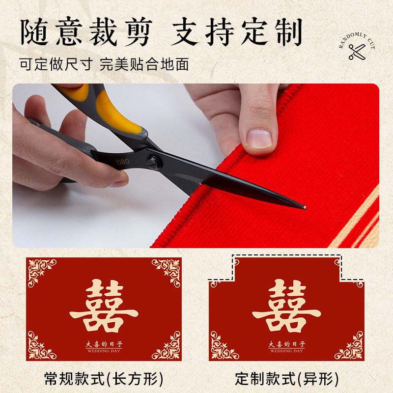 结婚喜庆入户门地垫进门口喜字结婚门垫家用脚垫加厚红色地毯入户,淘宝优惠券,粉丝福利购,淘宝优惠卷