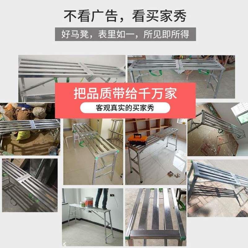 可折叠加厚工程梯子泥工刮腻子粉马凳安装施工队架施工双支撑工* - 图3