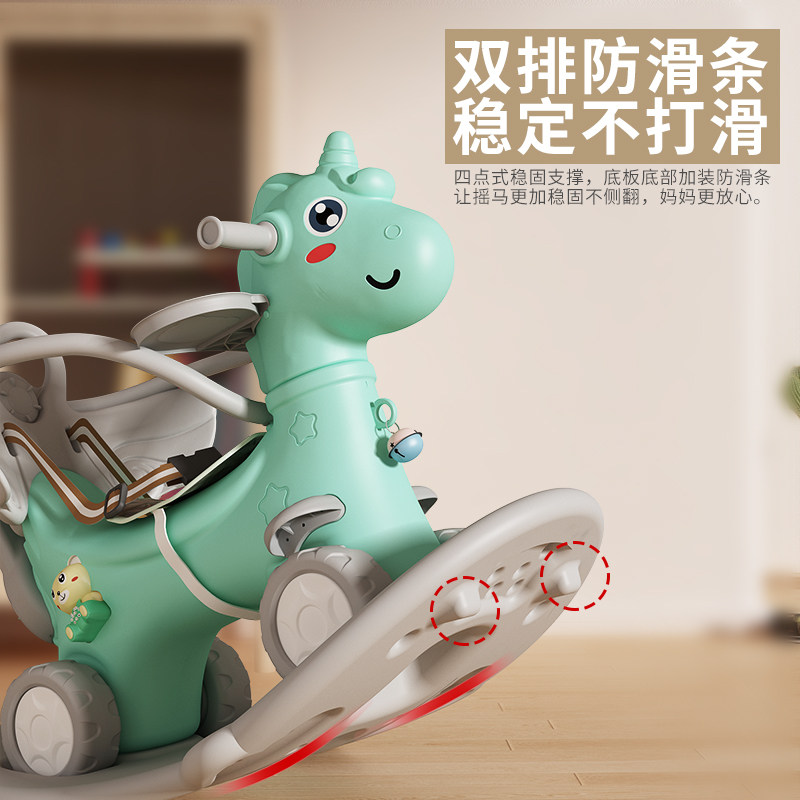 木马儿童摇马宝宝玩具一周岁生日礼物摇摇车两用婴儿摇椅摇摇马,淘宝优惠券,粉丝福利购,淘宝优惠卷