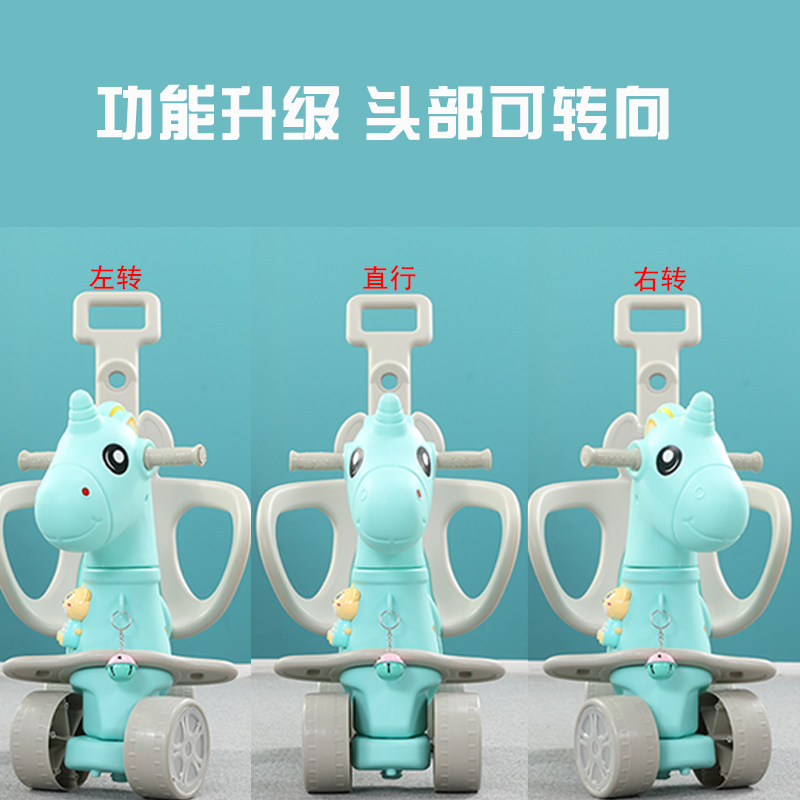 溜溜车二合一两用摇摇椅宝宝摇摇马 梦呗趣摇马
