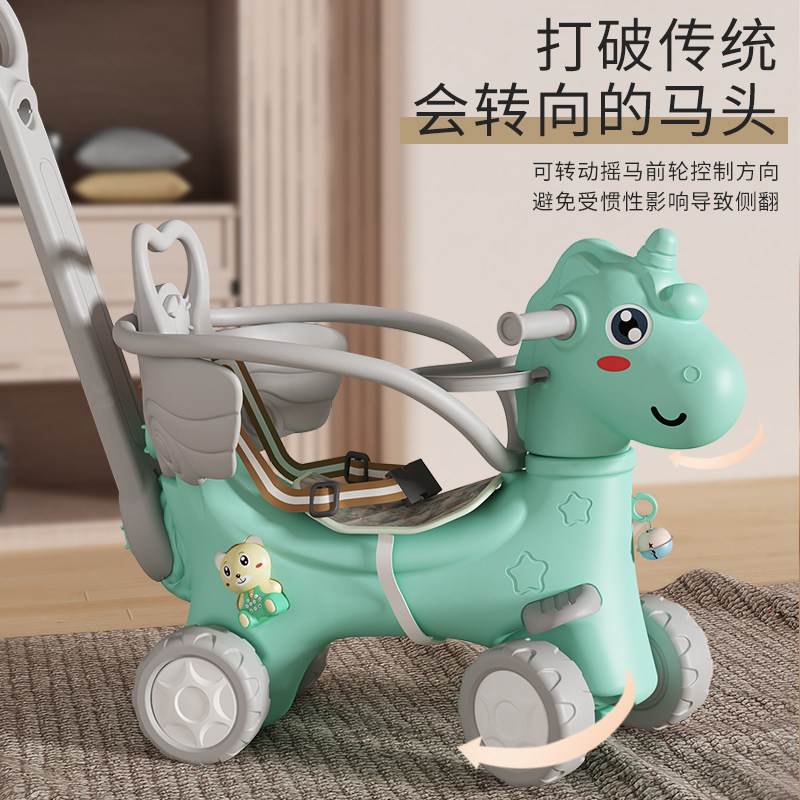 木马儿童摇马宝宝玩具一周岁生日礼物摇摇车两用婴儿摇椅摇摇马,淘宝优惠券,粉丝福利购,淘宝优惠卷