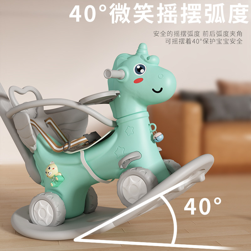 木马儿童摇马宝宝玩具一周岁生日礼物摇摇车两用婴儿摇椅摇摇马,淘宝优惠券,粉丝福利购,淘宝优惠卷