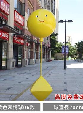 户外景区网红热气球雕塑商场楼盘店铺开业婚庆美陈房地产气球摆件