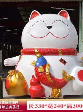 大型招财猫雕塑商场网红店门口迎宾创意摆件卡通玻璃钢吉祥物定制