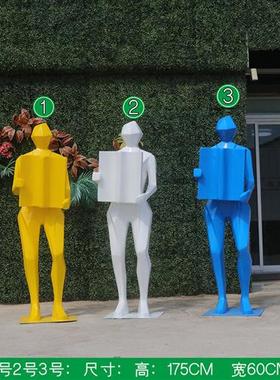 学校售楼部小区景观装饰玻璃钢现代抽象读书人物雕塑草坪美陈摆件