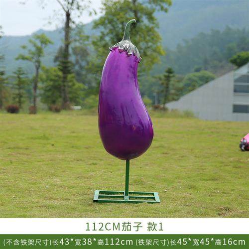 户外玻璃钢仿真菠萝梨葡萄雕塑水果蔬菜模型果园园林美陈装饰摆件,淘宝优惠券,粉丝福利购,淘宝优惠卷