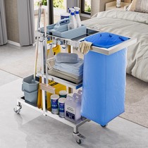 Stainless Steel Cleaning Trolley Hotel Room Multifunction Buggrass Car Property Cleaning Exclusive Clean Cart