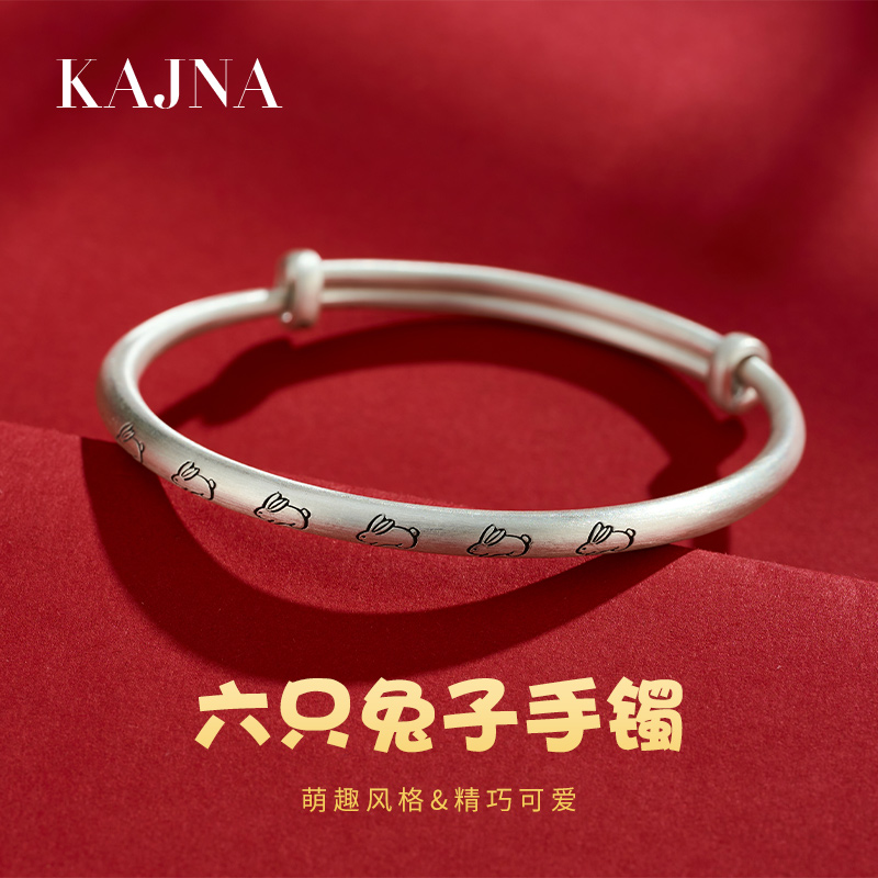 卡吉娜S9999纯银手镯女古法实心六只兔子足银镯子520送女友礼物