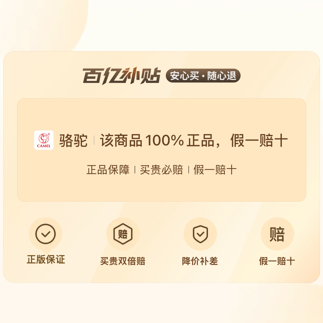 骆驼55d23蓄电池12v60ah适配比亚迪f3哈弗h6现代朗动日产天籁奇俊 - 图0