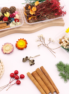 混装干果干花DIY材料包