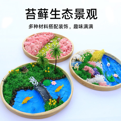 儿童diy立体手工微景观相框画材料包竹编布景幼教胶贴画学生玩具 - 图2