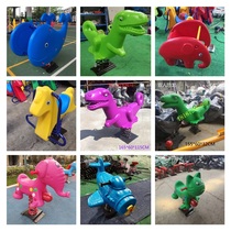 Kindergarten Children Rocking Horse Park Community Square Plastic Spring Rocking Chair Outdoor Toy Cartoon Carousel Rocking