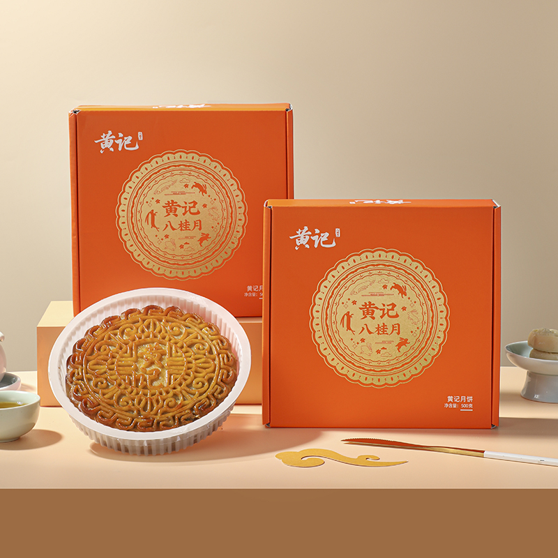 亚度五仁叉烧广西大月饼500克蛋黄莲蓉多口味中秋广式月饼1斤礼盒