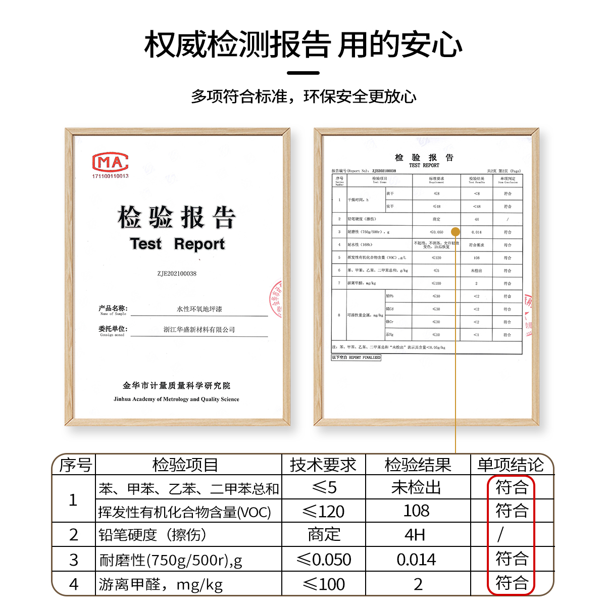 水性环氧树脂家用地坪漆室内刷水泥地的油漆车库改造面漆防滑户外