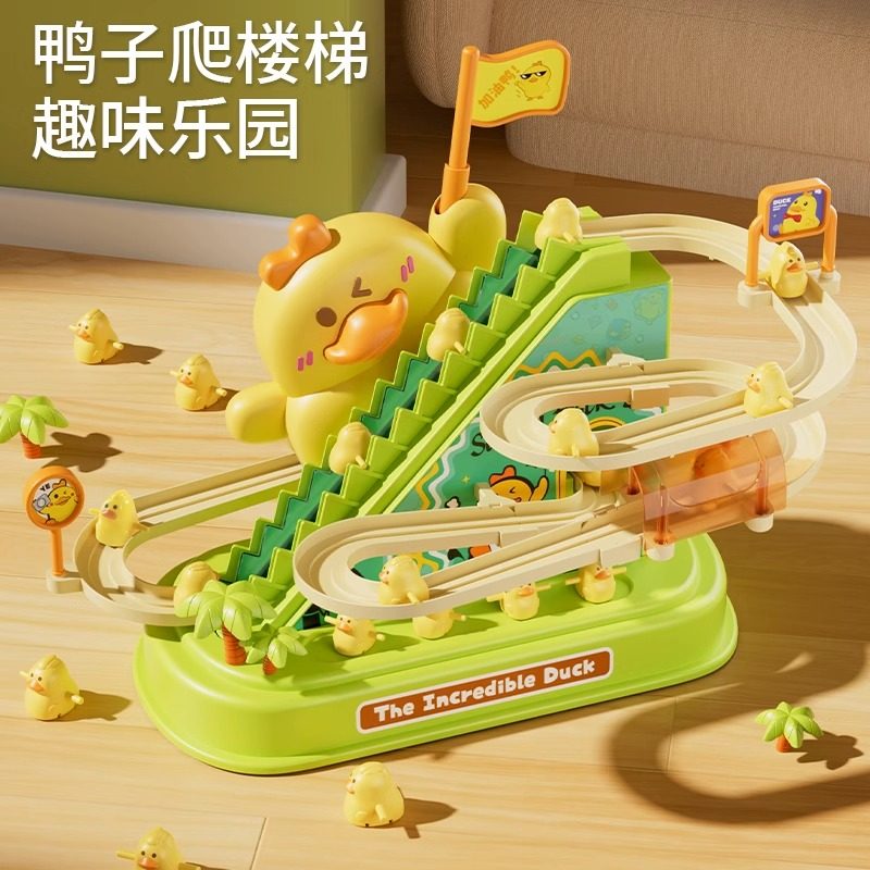 网红小鸭子爬楼梯玩具儿童益智1一3岁宝宝轨道滑滑梯电动男孩女孩,淘宝优惠券,粉丝福利购,淘宝优惠卷
