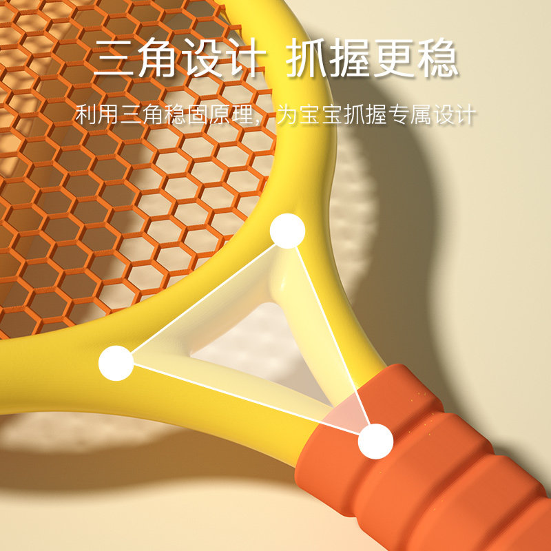 羽毛球拍套装网球幼儿园球类玩具 lalaplay球类玩具/球类运动