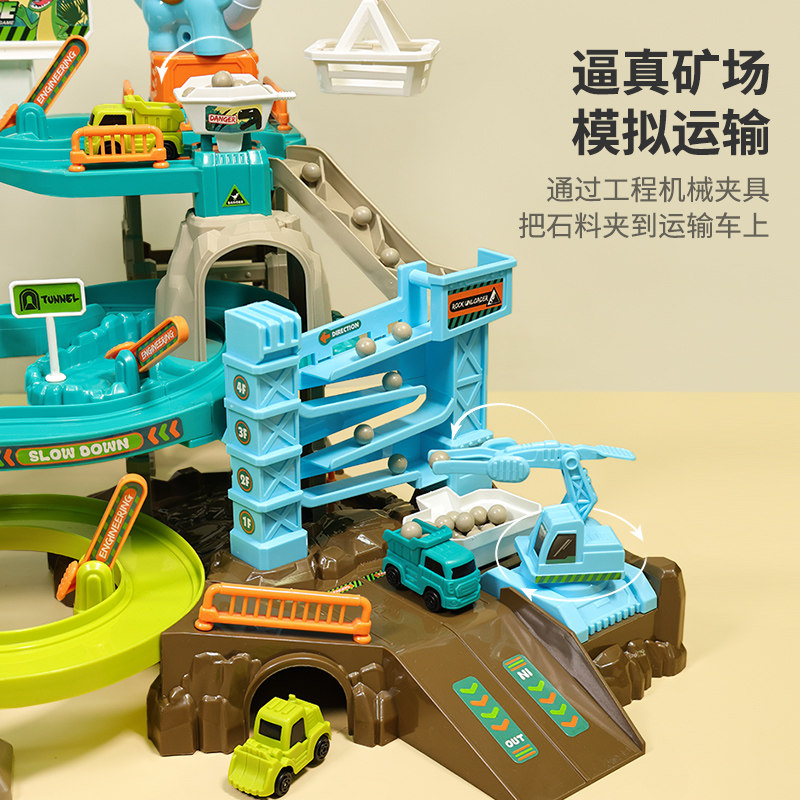 恐龙盘山公路电动轨道车小火车滑行闯关大冒险儿童益智男孩玩具车,淘宝优惠券,粉丝福利购,淘宝优惠卷