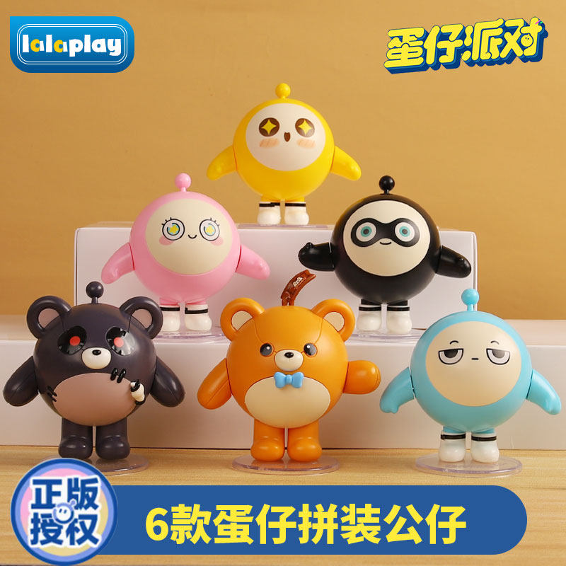 蛋仔派对生日礼物正版蛋仔派对积木玩具蛋仔岛益智6-12岁以上男孩生日十9儿童礼物8