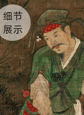 北宋苏汉臣《货郎图》古代商贩市